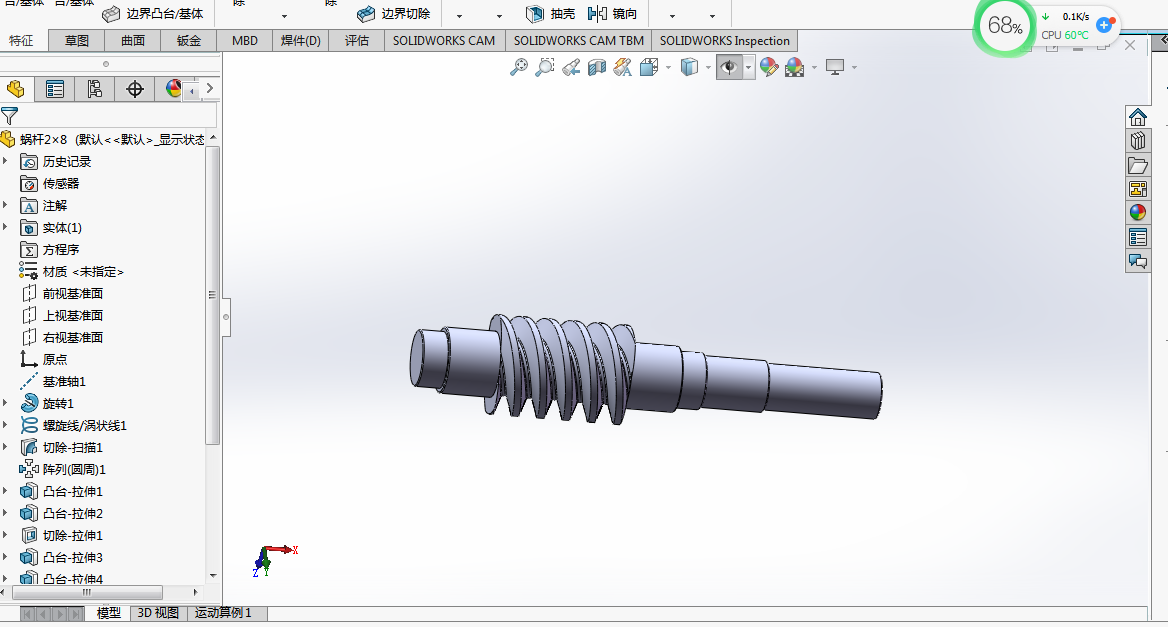 一级蜗轮蜗杆减速器