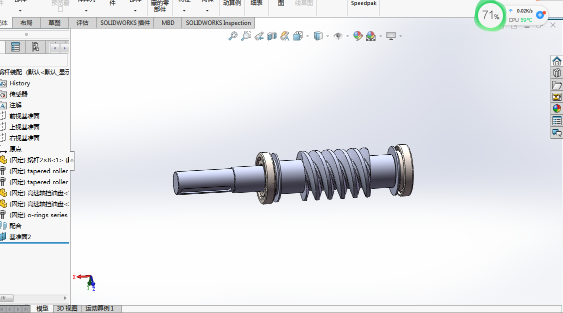 一级蜗轮蜗杆减速器