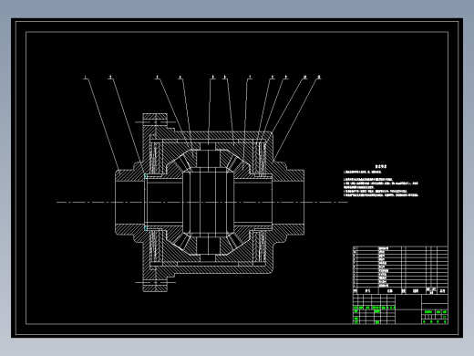 限滑差速器的设计（摩擦片式）（含9张CAD图纸）