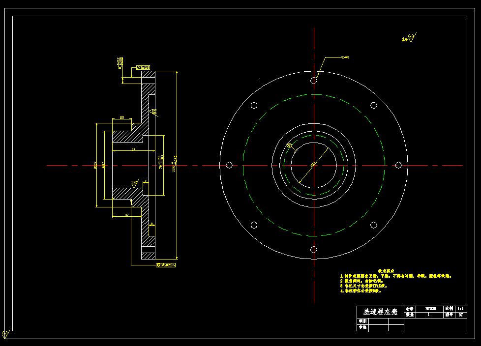 限滑差速器的设计（摩擦片式）（含9张CAD图纸）