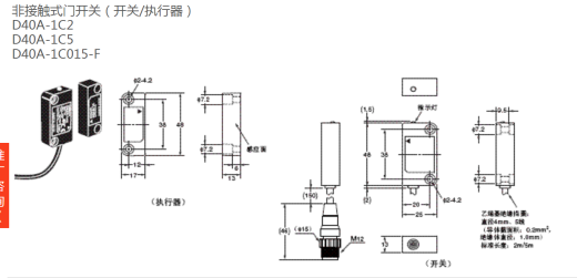 电感焊接机（sw16可编辑+工程图+bom）缩略图