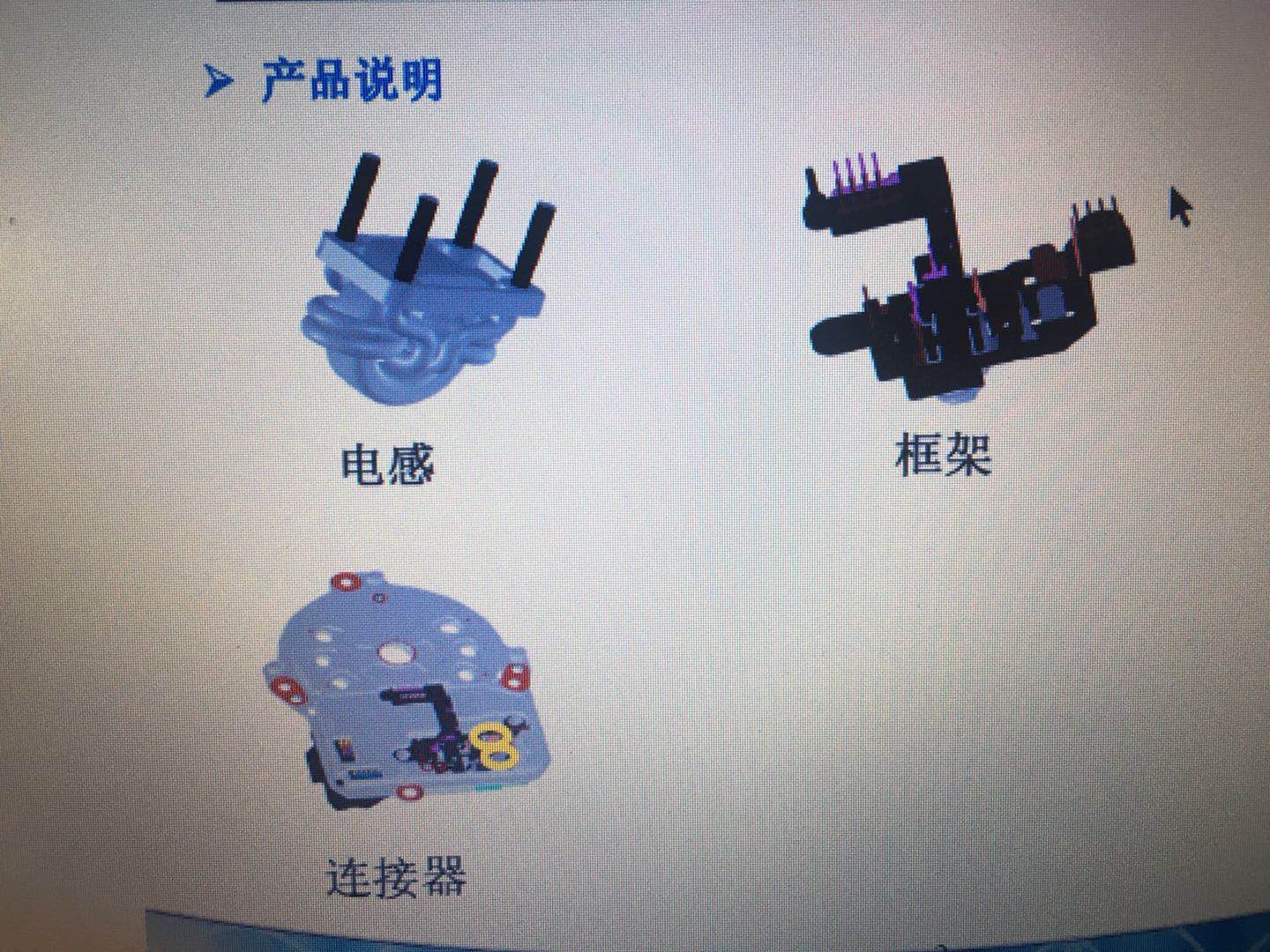 电感焊接机（sw16可编辑+工程图+bom）