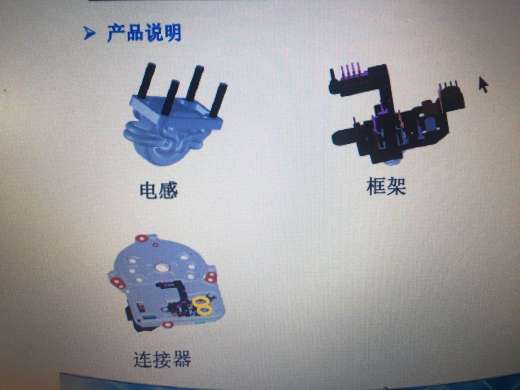电感焊接机（sw16可编辑+工程图+bom）缩略图