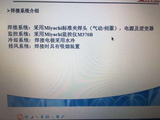 电感焊接机（sw16可编辑+工程图+bom）缩略图