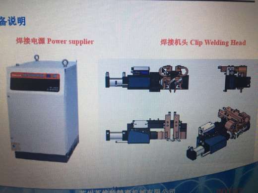 电感焊接机（sw16可编辑+工程图+bom）缩略图
