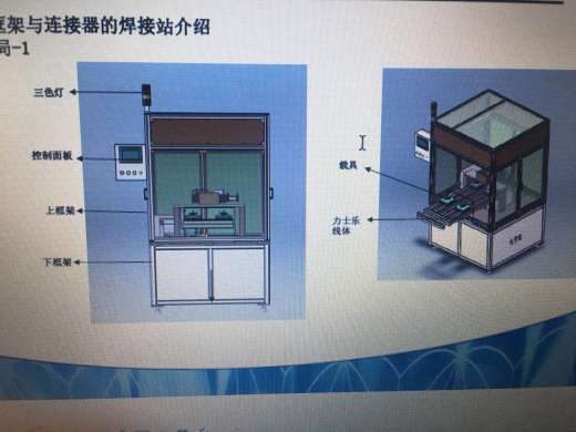 电感焊接机（sw16可编辑+工程图+bom）缩略图