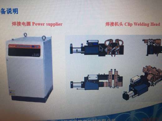 电感焊接机（sw16可编辑+工程图+bom）缩略图