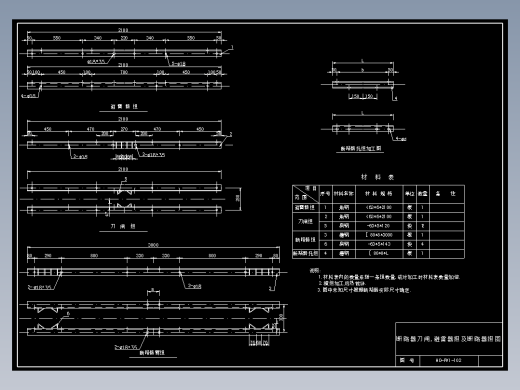 102 断路器刀闸,避雷器担及断路器担图