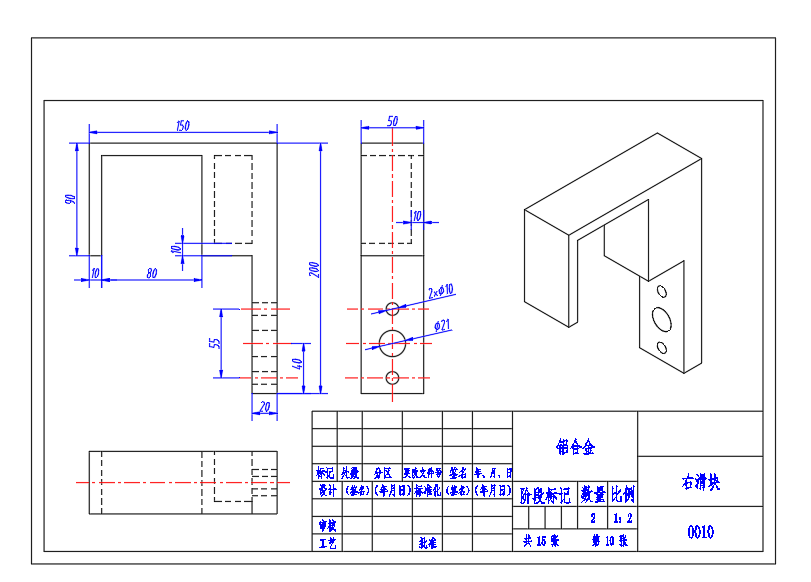 智能自行车停车位 sw+cad+说明书
