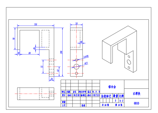 智能自行车停车位 sw+cad+说明书缩略图