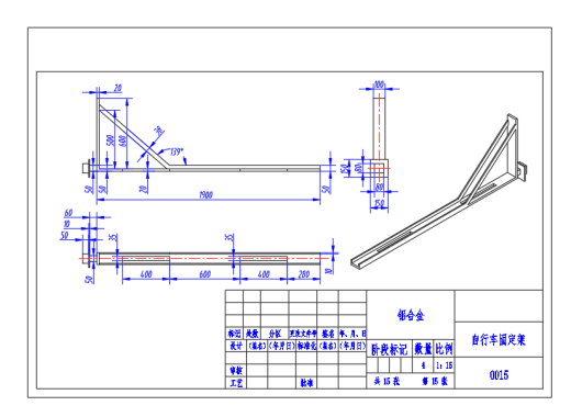 智能自行车停车位 sw+cad+说明书缩略图