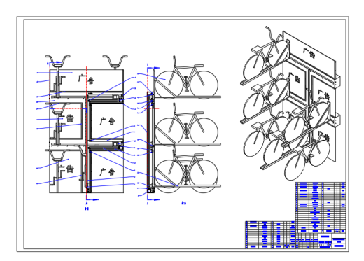 智能自行车停车位 sw+cad+说明书缩略图