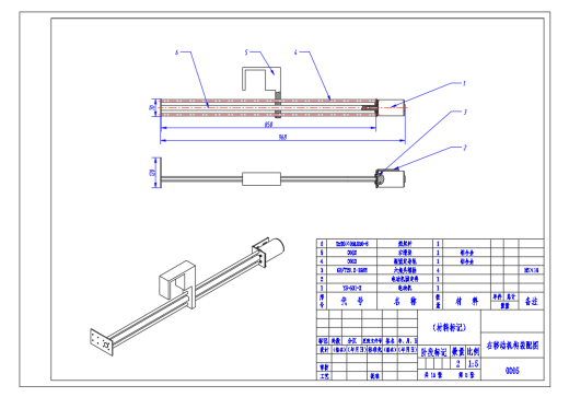 智能自行车停车位 sw+cad+说明书缩略图
