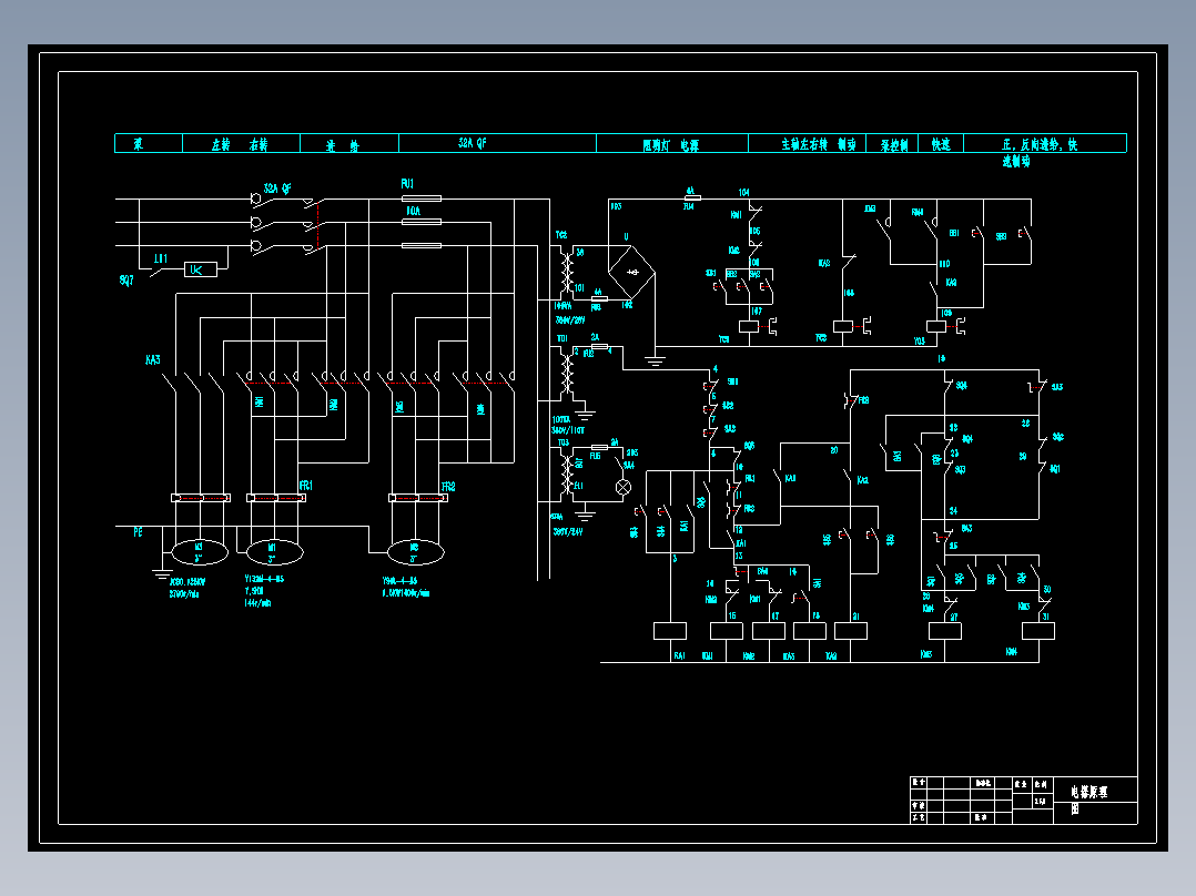 X62W数控铣床的数控化改造设计CAD图纸及说明素材