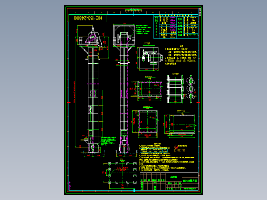 NE150-24800斗提机
