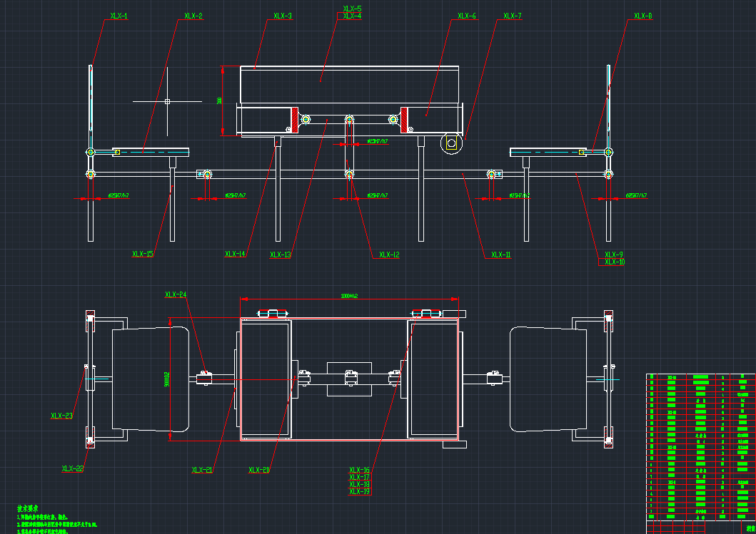 多功能行李箱的设计