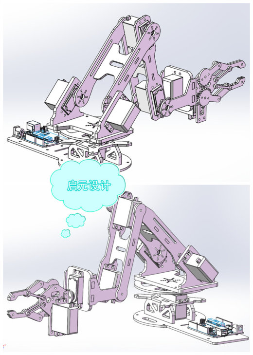 6轴舵机机器人3d图纸 舵机机械手六自由度3d模型 三维模型机械缩略图