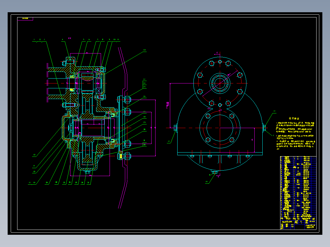 一种轮式拖拉机最终传动及驱动轴设计(cad+说明书)