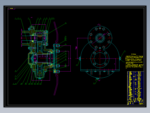 一种轮式拖拉机最终传动及驱动轴设计(cad+说明书)