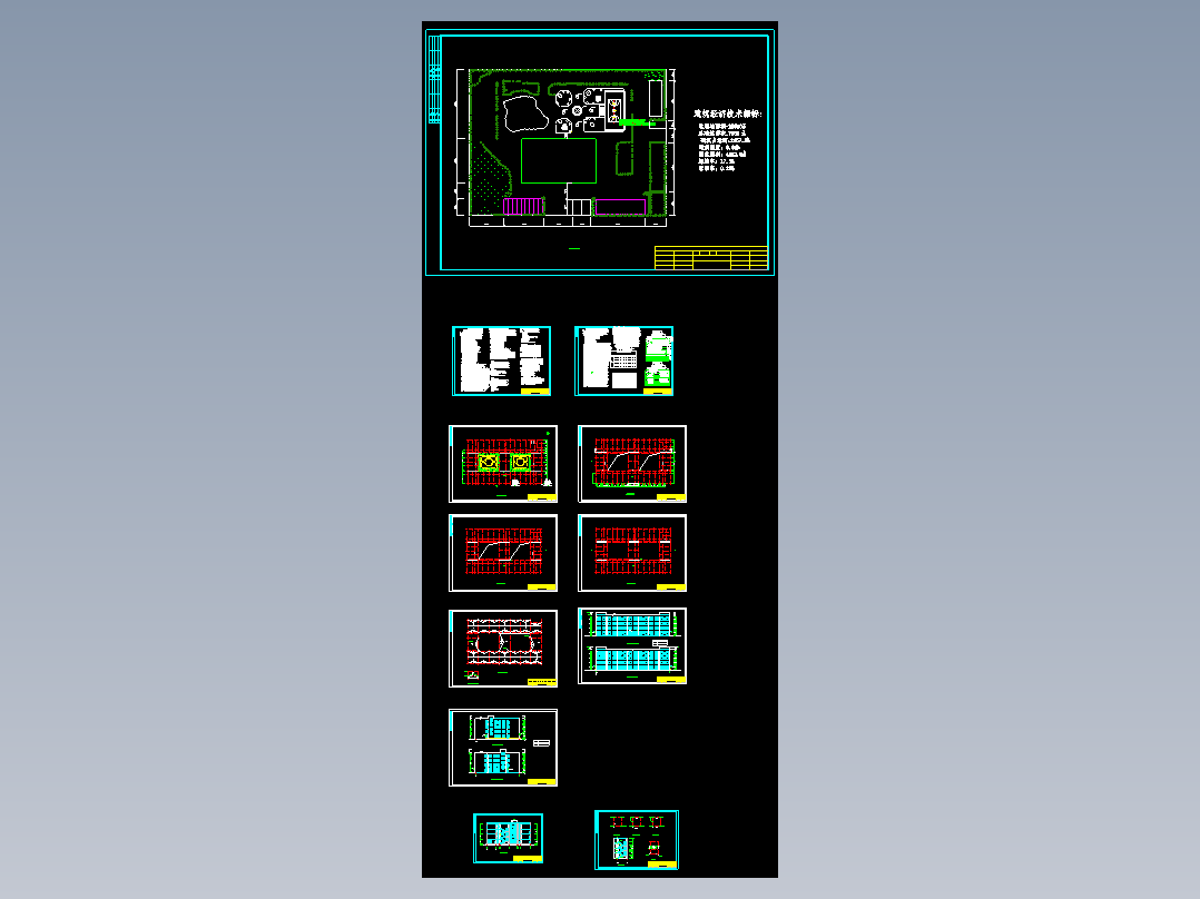 某4层教学楼全套设计（7258平，含计算书，建筑图，结构图）