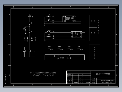 35kV并联电抗器电流电压回路(B066-500-2201)