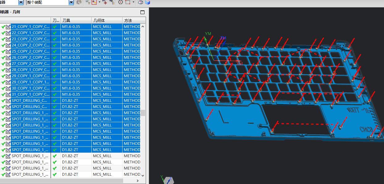 全铣件攻牙UG编程程序模型