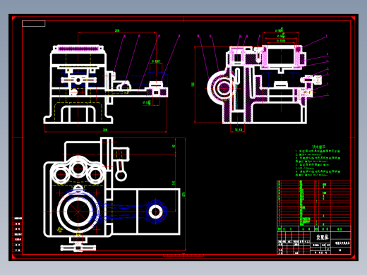 发动机连杆加工工艺及夹具设计 (论文 DWG图纸)