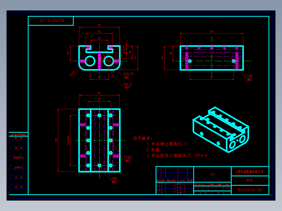 玻璃粘性夹具全套