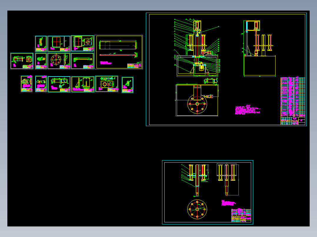 轴承注脂机图纸551106