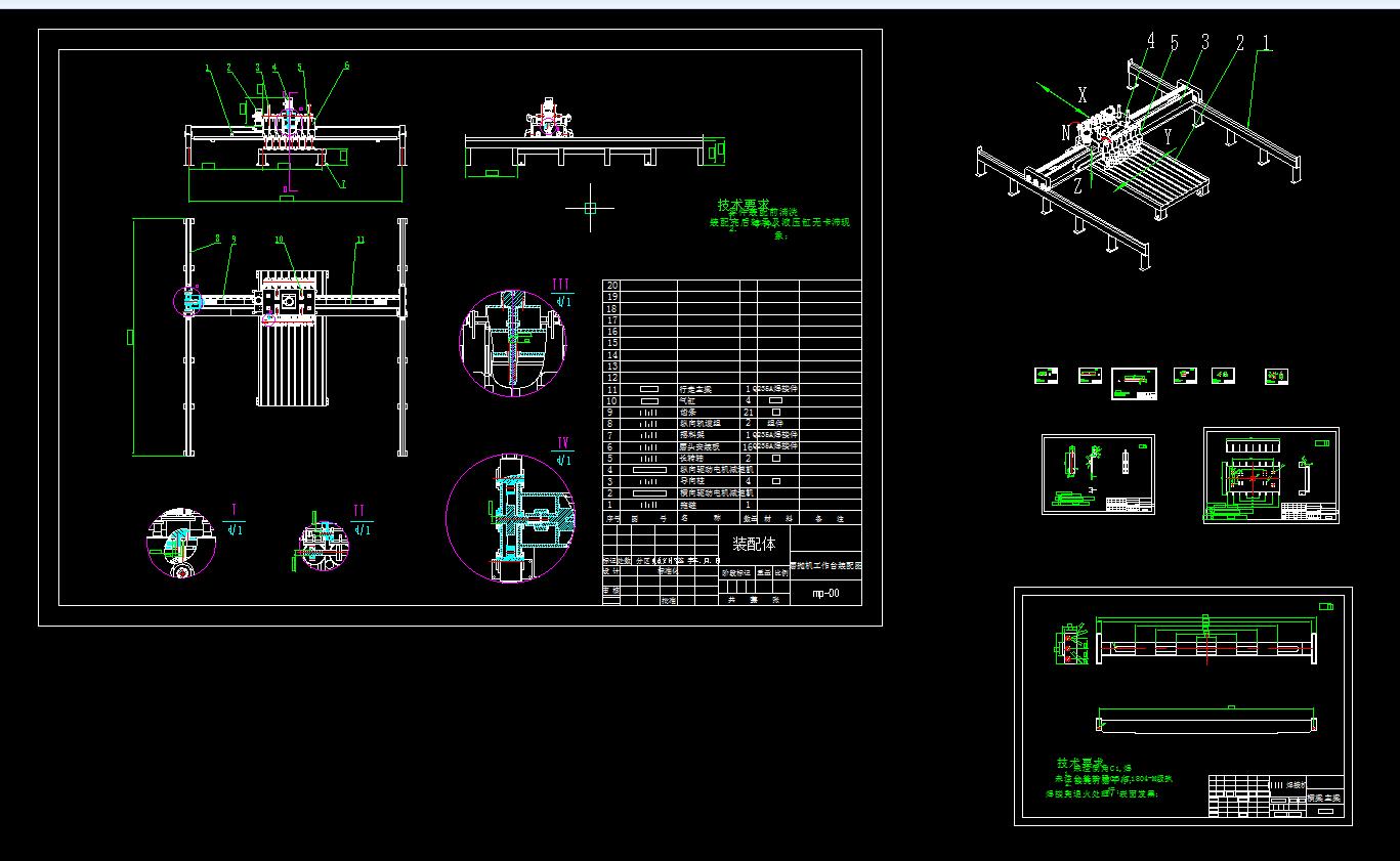 Q413-磨抛机工作台的设计【三维proe】