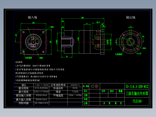 直齿孔PLE160-L3 35-114.3-200-M12.dwg