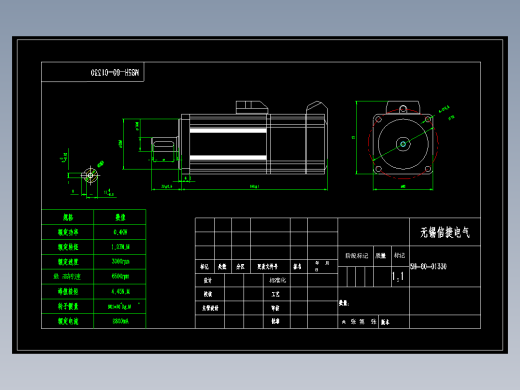 电机MS5H-60-C01330BZ-20P4-S01orS02