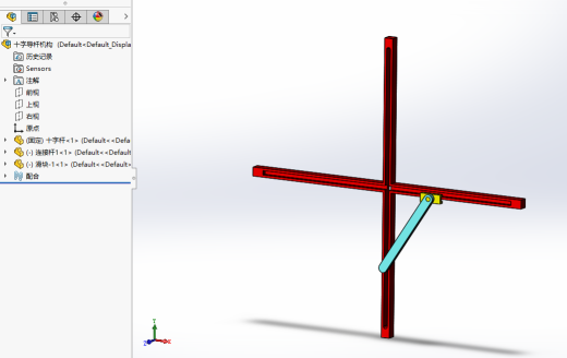十字导杆机构缩略图