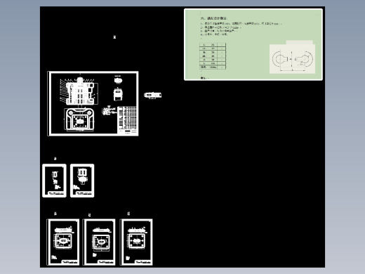 JX388-垫片复合冲压模具设计