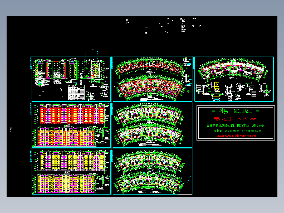 住宅小区建筑全图