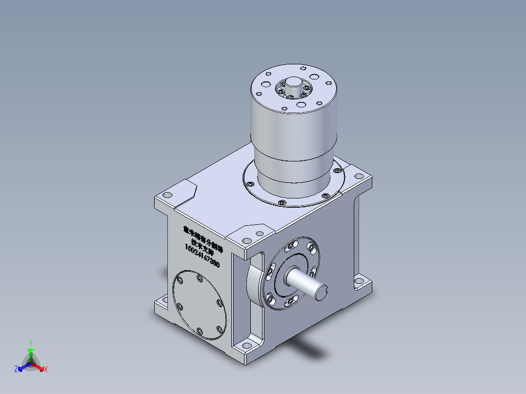 RU80DH升降摇摆型