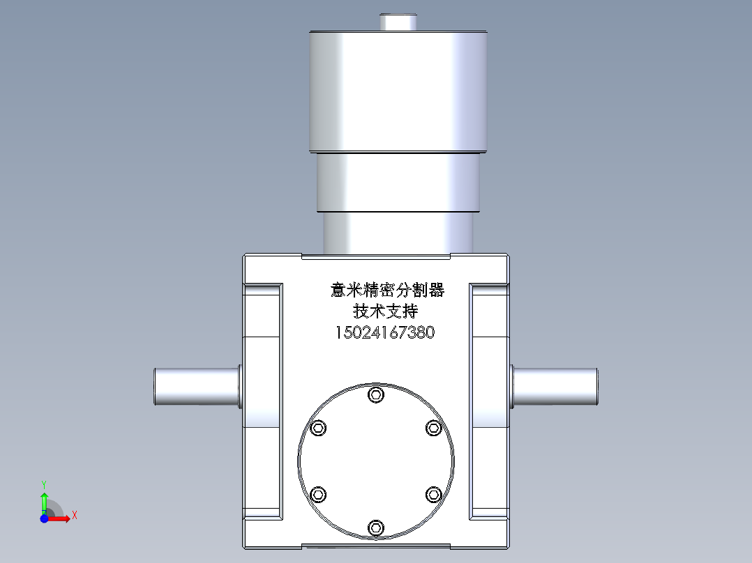 RU80DH升降摇摆型前视图