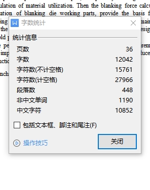 垫片的冲裁模具设计及冲压工艺-冲孔落料复合模含11张CAD图