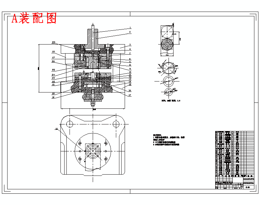 垫片的冲裁模具设计及冲压工艺-冲孔落料复合模含11张CAD图
