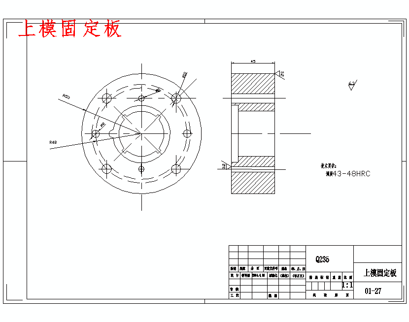 垫片的冲裁模具设计及冲压工艺-冲孔落料复合模含11张CAD图
