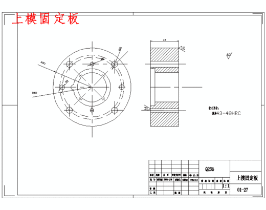 垫片的冲裁模具设计及冲压工艺-冲孔落料复合模含11张CAD图缩略图