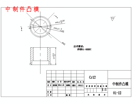 垫片的冲裁模具设计及冲压工艺-冲孔落料复合模含11张CAD图缩略图
