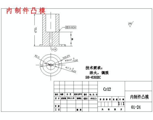 垫片的冲裁模具设计及冲压工艺-冲孔落料复合模含11张CAD图缩略图