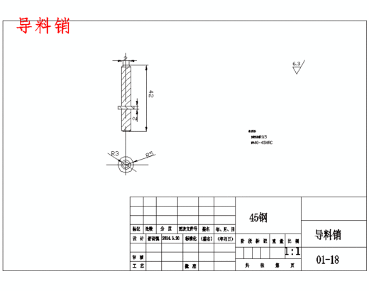 垫片的冲裁模具设计及冲压工艺-冲孔落料复合模含11张CAD图缩略图
