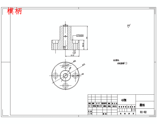 垫片的冲裁模具设计及冲压工艺-冲孔落料复合模含11张CAD图缩略图