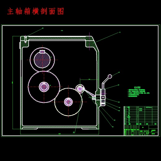 7级分级变速主传动系统设计含5张CAD图N=50-400r-min；公比1.41；P=3kW；电机转速n=1430r-min缩略图