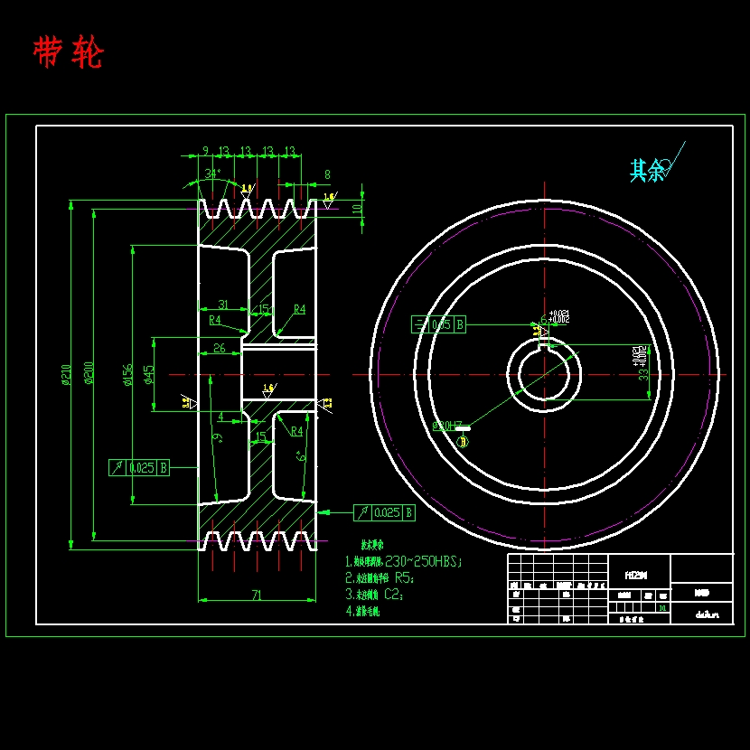 7级分级变速主传动系统设计含5张CAD图N=50-400r-min；公比1.41；P=3kW；电机转速n=1430r-min