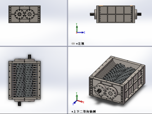 破碎机 3D模型缩略图