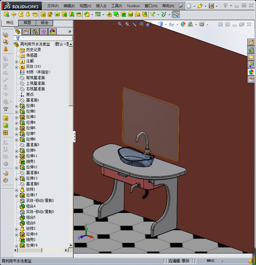 再利用节水洗漱盆