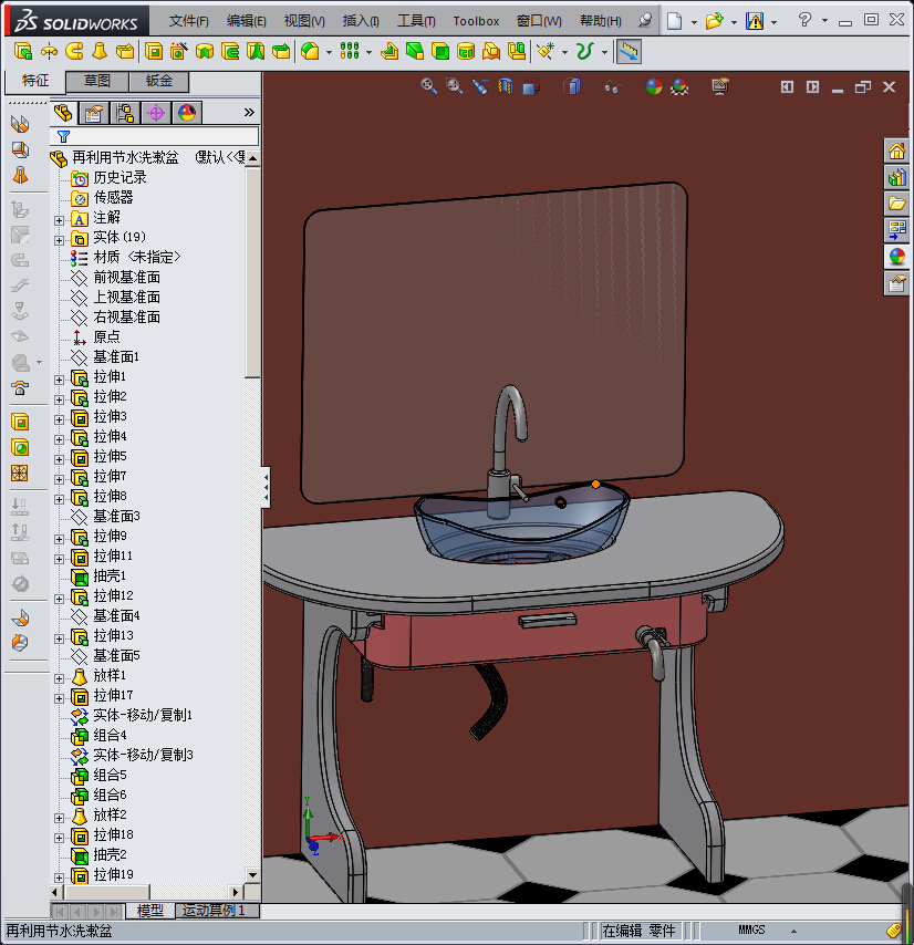 再利用节水洗漱盆